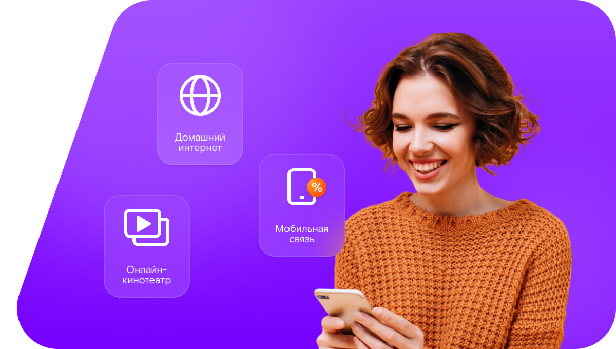 Промо-тарифы Ростелеком в&nbsp;село Каменищи (Нижегородская область)